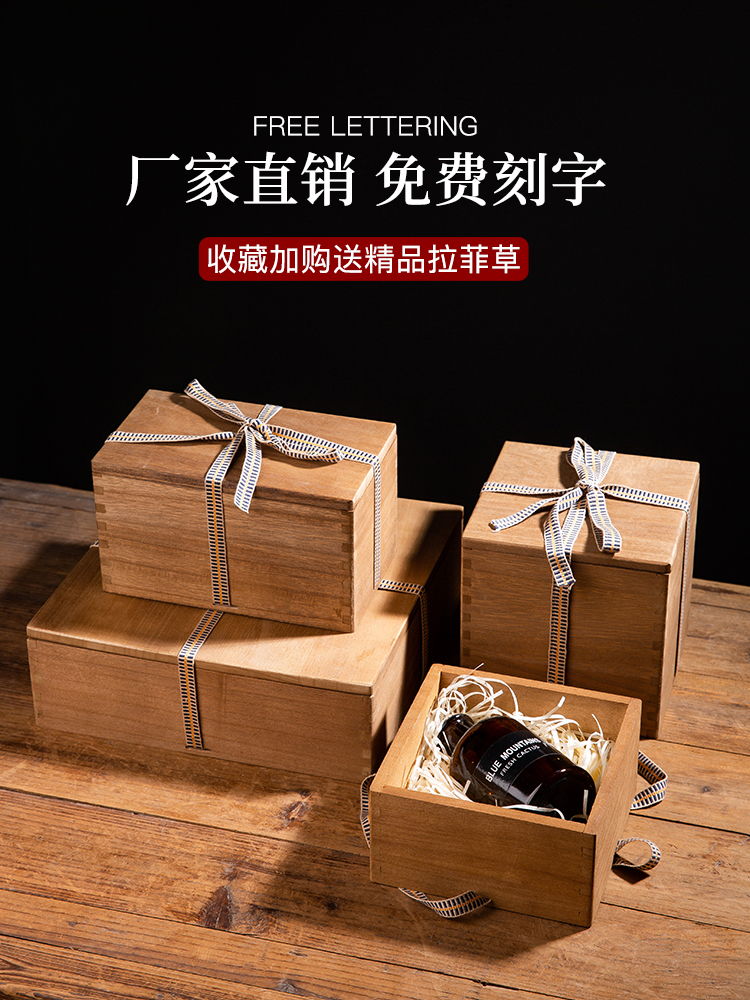 复古桐木礼品盒空盒子婚庆伴手礼盒生日礼品包装盒子木盒批发