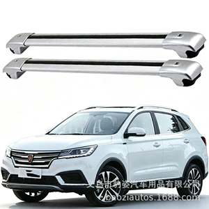 Roewe RX3 dam baqaj dayağı, Roewe RX8/RX5/W5 alüminium ərintisi dam dayağı.