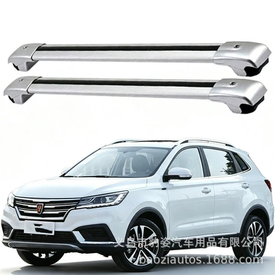 Suitable for Roewe RX3 roof luggage rack crossbar, Roewe RX8/RX5/W5 aluminum alloy roof rack load-bearing bracket