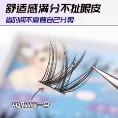 純欲懶人雙V濃密小花卷假睫毛大容量寬細梗漫畫小惡魔分段式V型睫