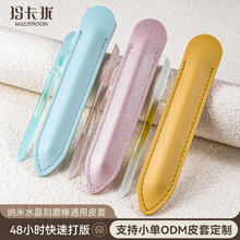 圆柱形蚀砂玻璃指甲锉美甲纳米水晶刻磨棒抛光纳米锉磨甲锉皮套装