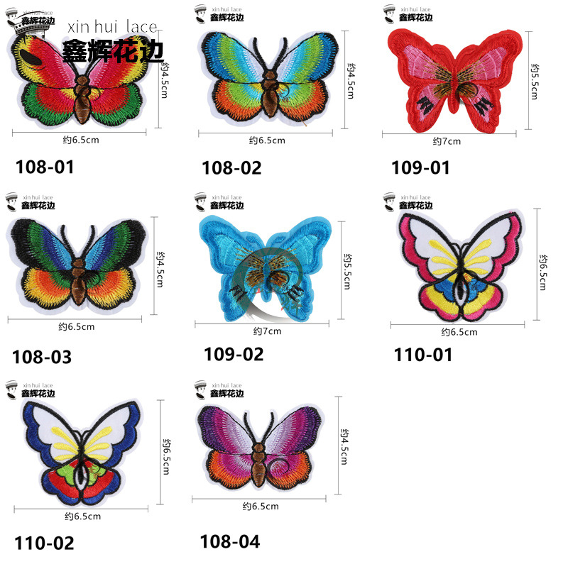 Papel de tela de mariposa bordado vestido decoración de decoración DIY pudín decoración de pulso parche de parche de parche pequeño
