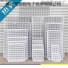 网片网格铁丝网超市挂网货架白色铁网展示架格子网格片挂墙置物架