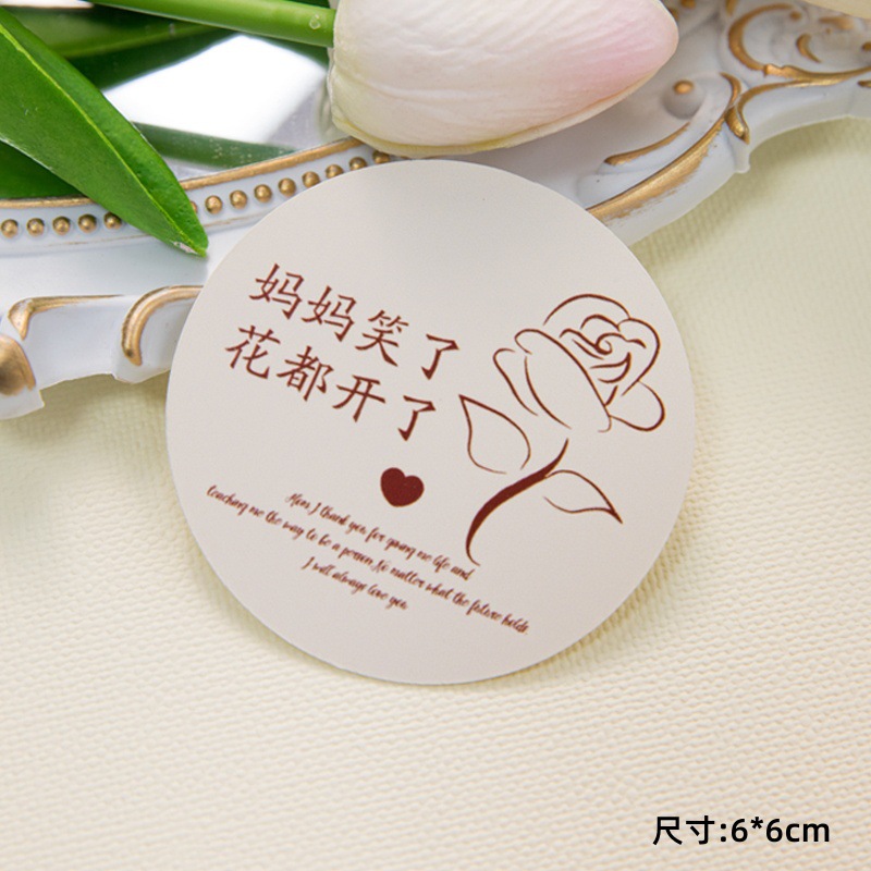 Celebridad de Internet 2025 Día de la madre Taza de tulipanes Decoración de pasteles Madre de hadas Tarjeta de vacaciones Taza de papel Vestido para hornear