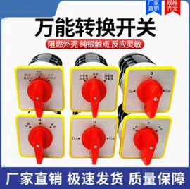 接线端子;接头;束线带