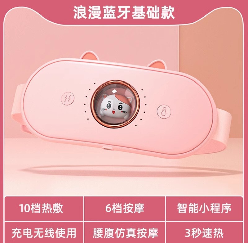 新しい電気加熱宮殿ベルト、暖かい宮殿宝物、冷えを追い払う、暖かい宮殿マッサージ、腰保護温湿布ベルト、充電式|undefined