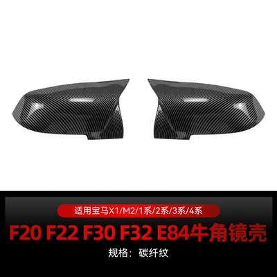 Big Surrounded | Side Wings, and Rear Wing Modification - f30-f31-mirror-housing-carbon-fiber-pattern-2013-2019