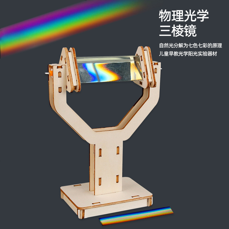 Triangular Prism Mitsubishi Mirror with Bracket Physical Optics Glass Reflection Experimental Equipment Primary School DIY Science Small Production Triangular Prism Mitsubishi Mirror with Bracket Physical Optics Glass Reflection Experimental Equipment Primary School DIY Science Small Production