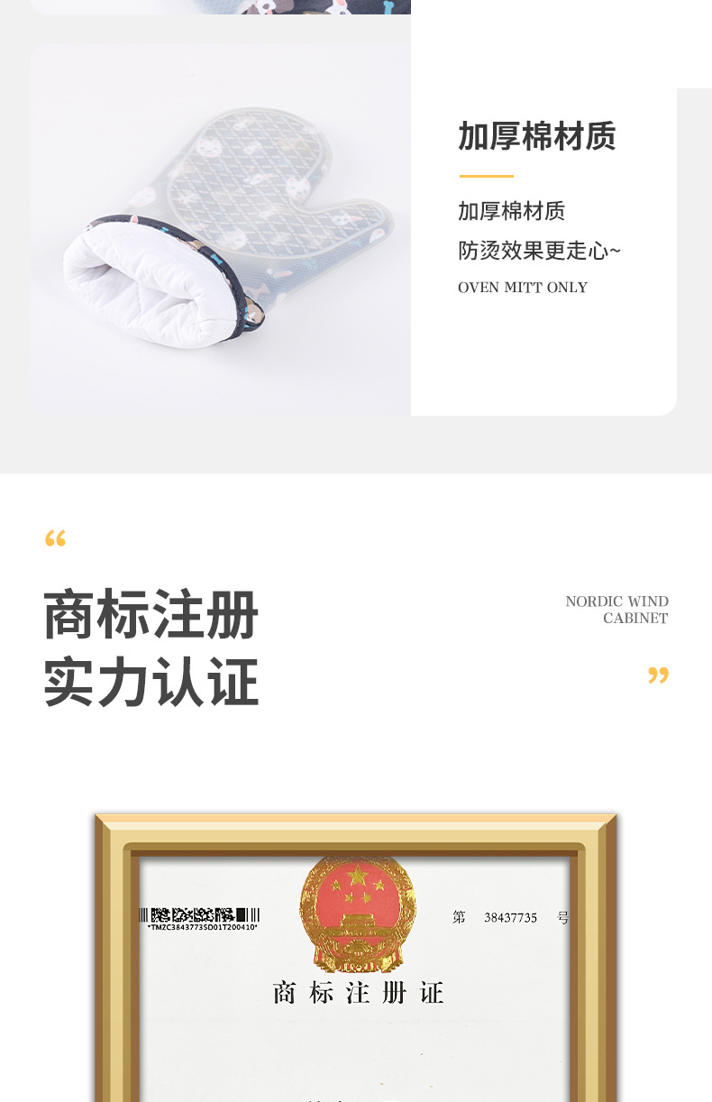 小狗图案硅胶手套
