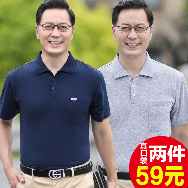 New middle-aged red dad clothes men's summer clothes this life year dad short sleeve t-shirt advertising shirt wholesale