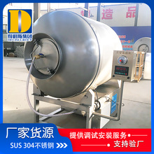 腌制酱牛肉机 牛腱子猪肉真空滚揉机 商用不修改真空腌制入味机