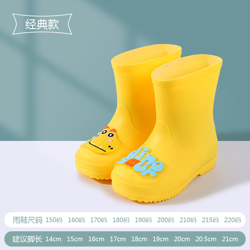 노란 공룡 [클래식]]