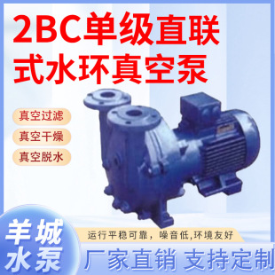 2BCˮ�hʽ��ձ� ���I�����ˮѭ�h�T�F��ձ� ֱˮ�h��ձ�