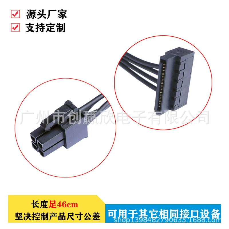 Фирменная машина mini 4PIN к жесткому диску SATA шнур питания большой 4P к последовательному порту SSD двойной жесткий диск 6-контактный кабель питания