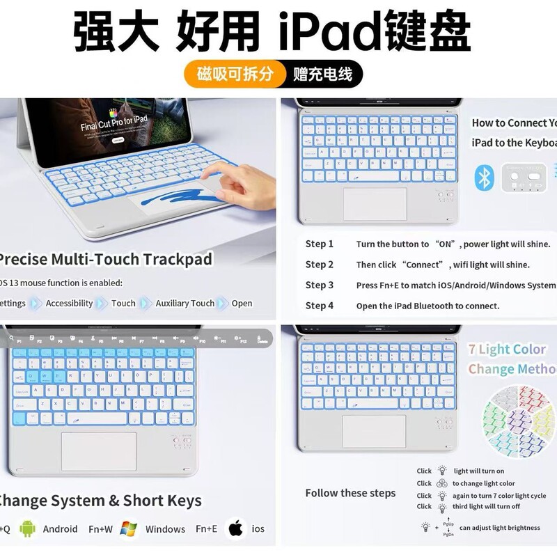 ipad protective case with magnetic detachable air8785 Apple Bluetooth keyboard protective cover with touch pen slot for Pad11a16