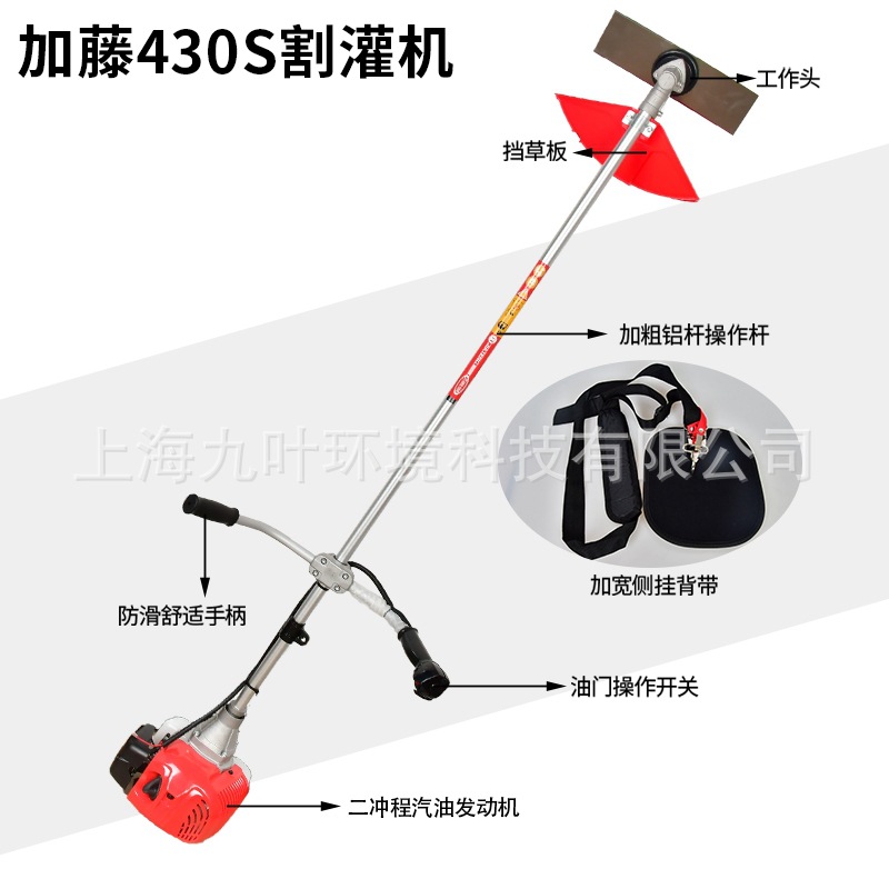 430S割灌机绿化割草机 加藤二冲程汽油打草机