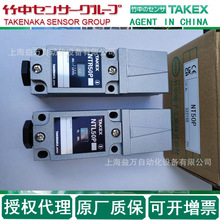 NT50P ڙ TAKEX/TAKENAKA 䓏SÂNTL50P/NTR50P