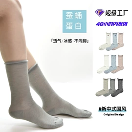 运动休闲棉袜;堆堆袜;其他袜子