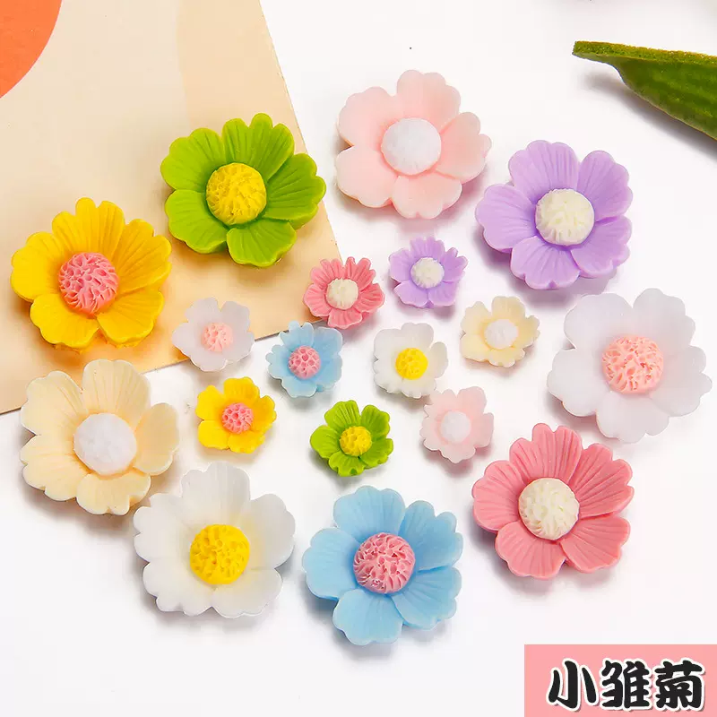 树脂小配件9色雏菊花朵发夹diy手工饰品树脂diy奶油胶配件小配饰