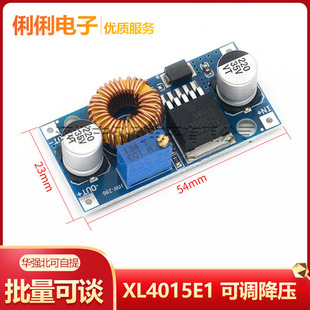 XL4015E1 5A DC-DC���{���������Դģ�K4~38V 96%Ч�ʵͼy��