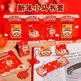 中性笔;笔记本记事本;拼图、拼板