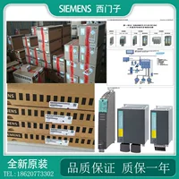 Кабель 6FX5002-5DG23-1CF0/6FX50025DG231CF0