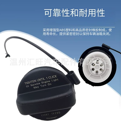 Cap for 2012-2020: Tank cap
