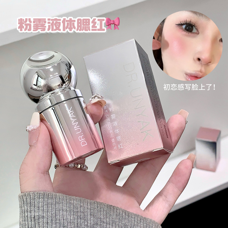 优雅珂粉雾液体腮红自然显白伪素颜水润服帖韩系显嫩雾面哑光腮红|undefined