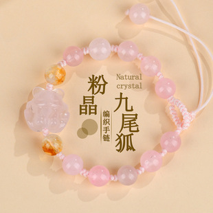 ���l��Ȼˮ���۾���β���S����������朐����ҷ�ɫ�ִ��Ʒ���¿�