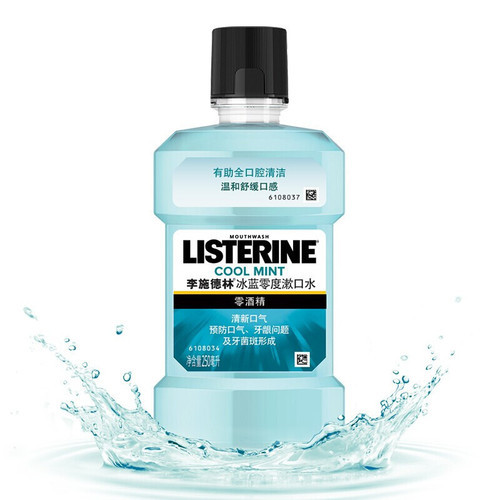 Listerine Cool Mint Ice Blue Flavor Mouthwash 250ml Fresh Breath Refreshing Flavor One Generation