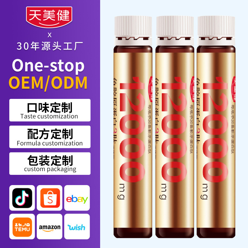 Cross-Border Customized Collagen Peptide Nutritional Supplement Source Factory Oem Label Foreign Trade Collagen Contract Manufacturing Cross-Border Customized Collagen Peptide Nutritional Supplement Source Factory Oem Label Foreign Trade Collagen Contract Manufacturing