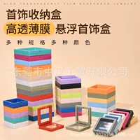 Прозрачная коробка из 5 шелковых полиэтиленовых пленок, серьги, упаковка для ювелирных изделий, демонстрационная коробка, носимая коробка для хранения ногтей, подвесная коробка, индивидуальный заказ