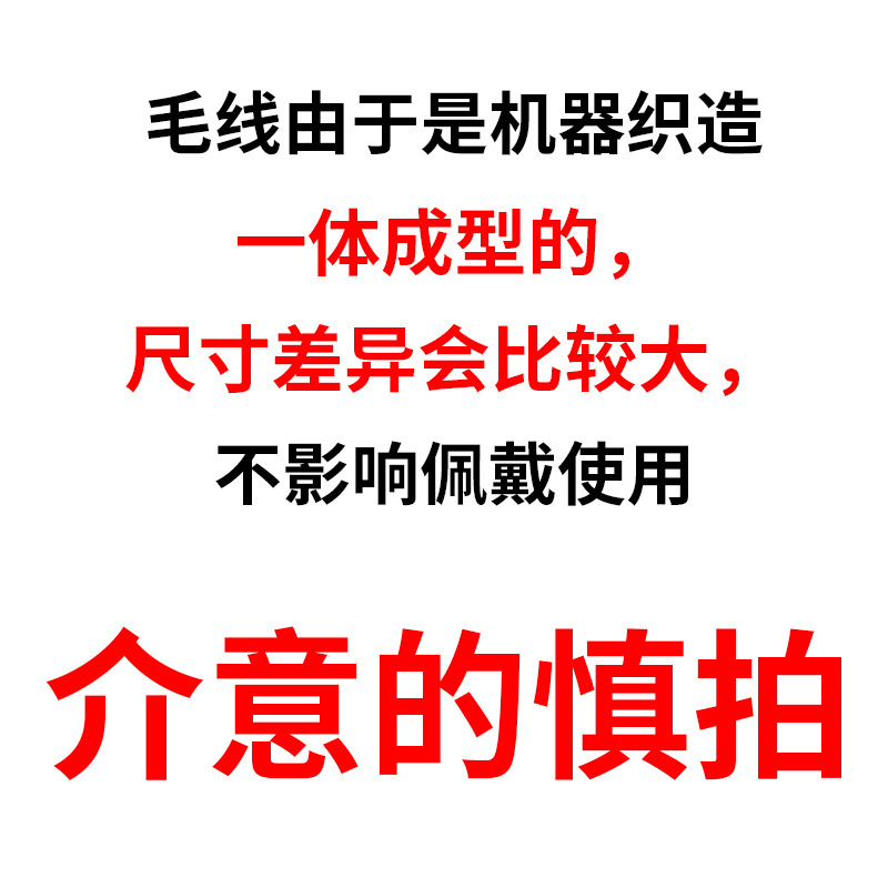 瑞東三穴保温マスクスキー二重メリヤス頭カバー防寒バラクラフ帽子騎乗毛糸帽子男|undefined