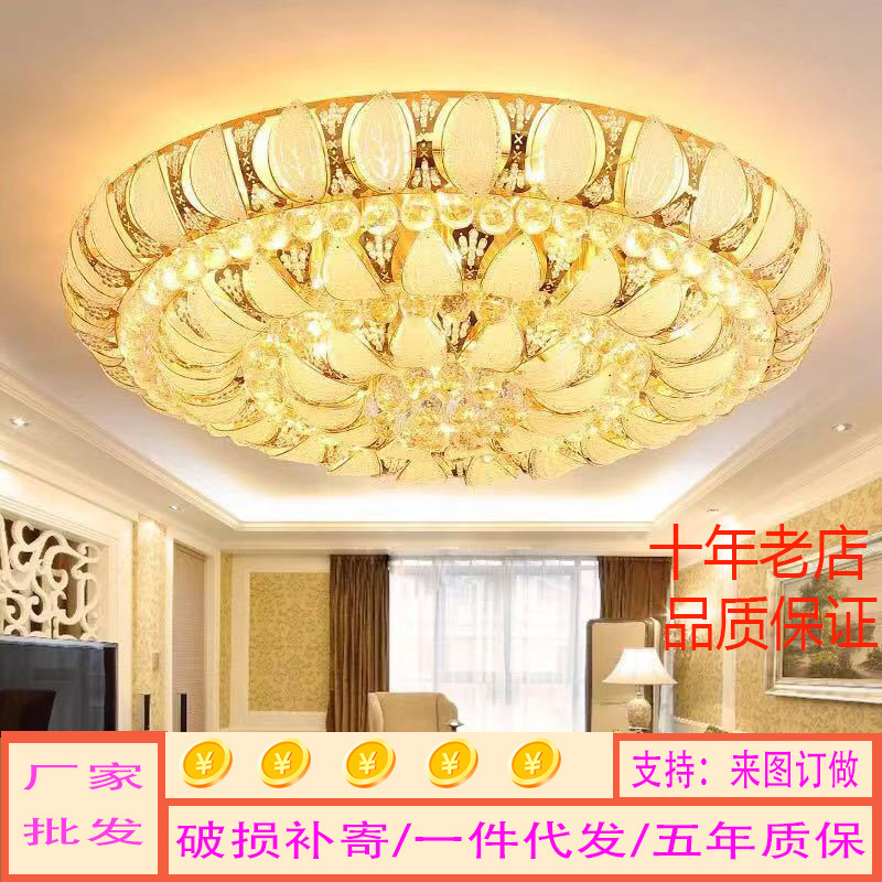 リビングルームの寝室のイルミネーション照明ヨーロッパ式円形led水晶天井灯|undefined