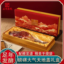 腌腊类;火腿类;香肠烤肠类