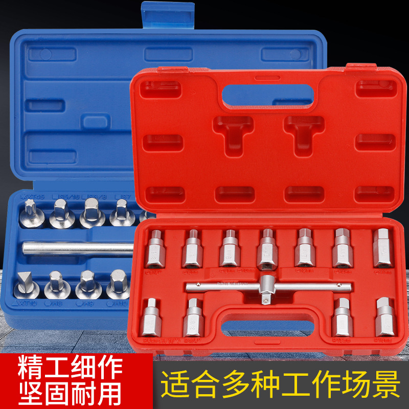 21件放油工具油底壳放油螺丝工具汽保工具汽修工具换机油扳手保养