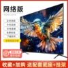 40 inches-[8K ultra-clear online version] National joint warranty official authentic product