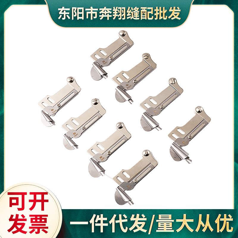 新款螺旋卷边拉筒 工业平车缝纫机通用新款手工制作螺旋状卷边器