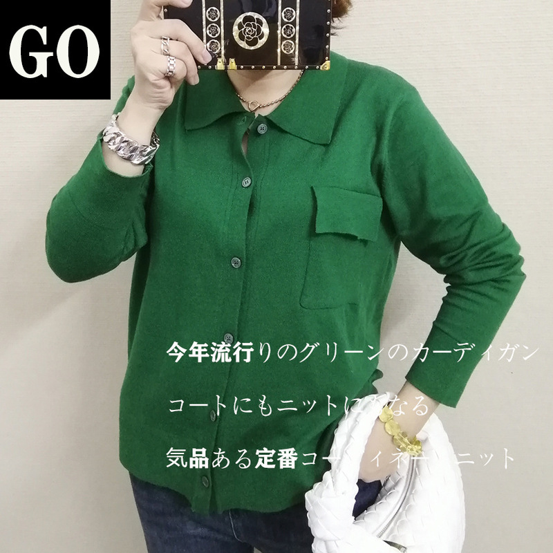 Just-in-demand Merino Wool Small Lapel Shirt for Commuter and Exquisiteness All-match Knitted Cardigan for Women