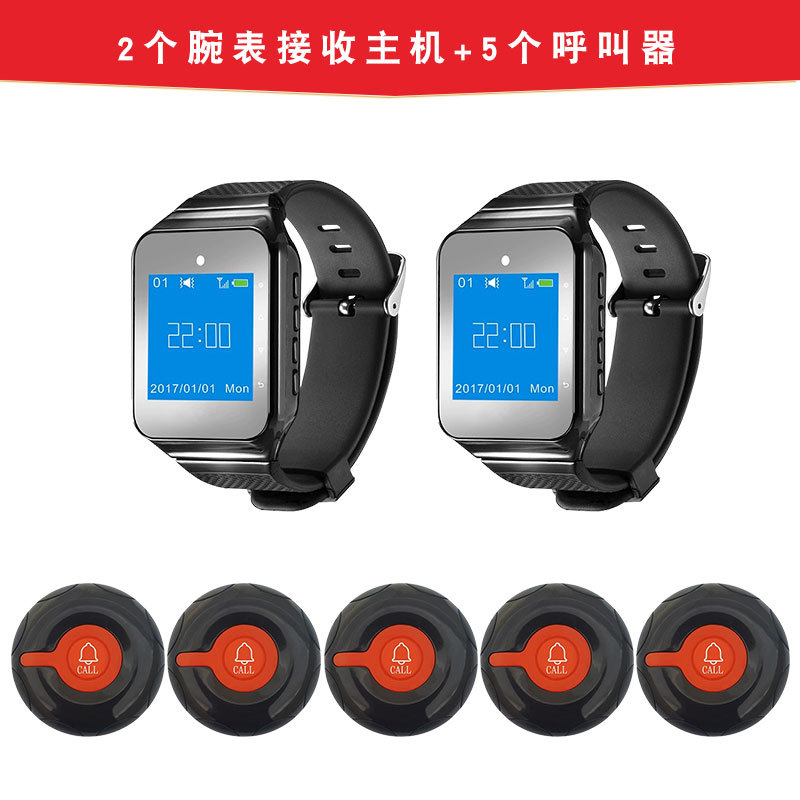 시계 2 개 + 검정 싱글 버튼 호출기 5 개