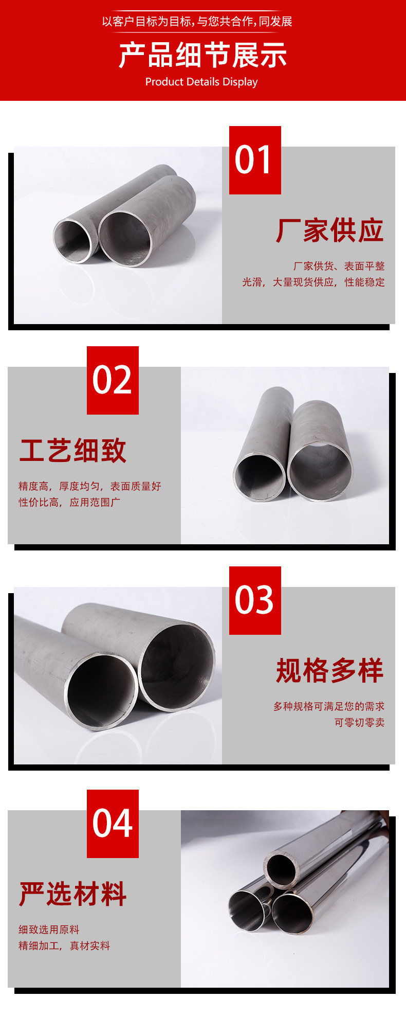 详情_07