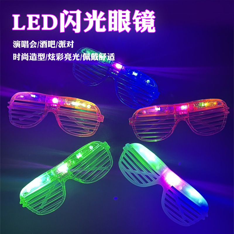 Obturas led gafas luminosas coloridas gafas flash para correr por la noche gafas fluorescentes gafas de luz fría