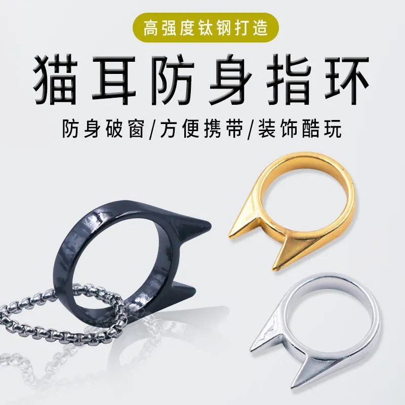 Self-Defense Cat Ear Single Finger Ring Window Breaker for Women Anti-Wolf Men's Outdoor Gear Cat Ear Self-Defense Ring