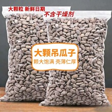 ��؛������250g�Թ�ɢ�b���b���V�Ӵ��w���ɹ���ʳ���lһ�����l