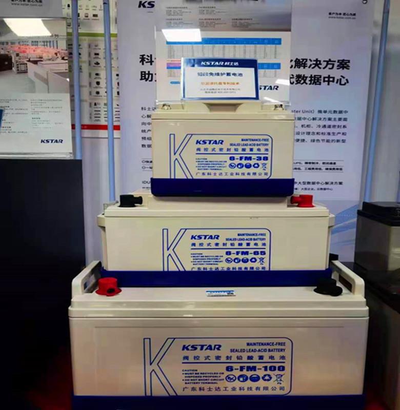 科士达蓄电池6-FM-100免维护12V100AH UPS太阳能 EPS 直流屏 备用