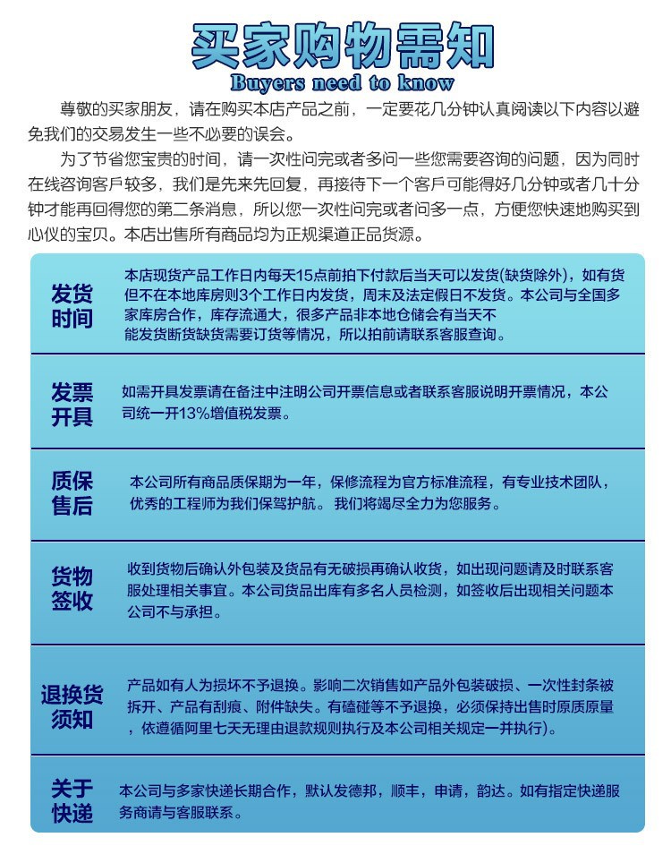 主8