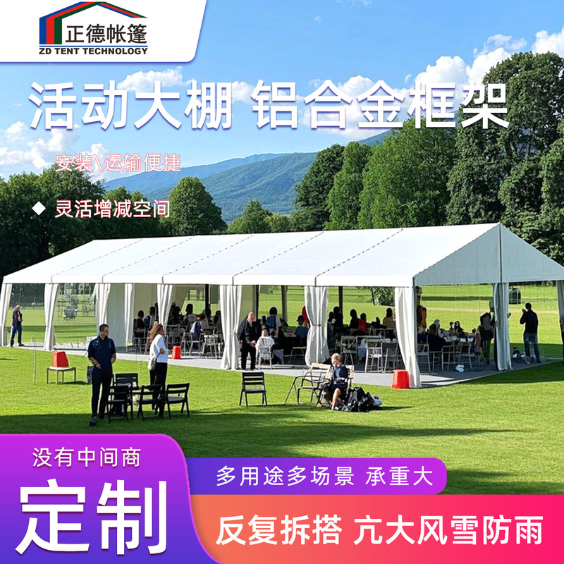 Event Tent Foreign Wedding Celebration Detachable Conference Herringbone Aluminum Church European White Exhibition Tent