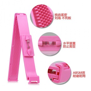 DIY hairdressing tools scissors straight bangs ruler horizontal bangs ruler bangs artifact bangs comb bangs clip