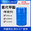 Methyl chloroacetate Industrial grade Drum PVP For cable materials methyl ester Plasticizers Methyl chloroacetate