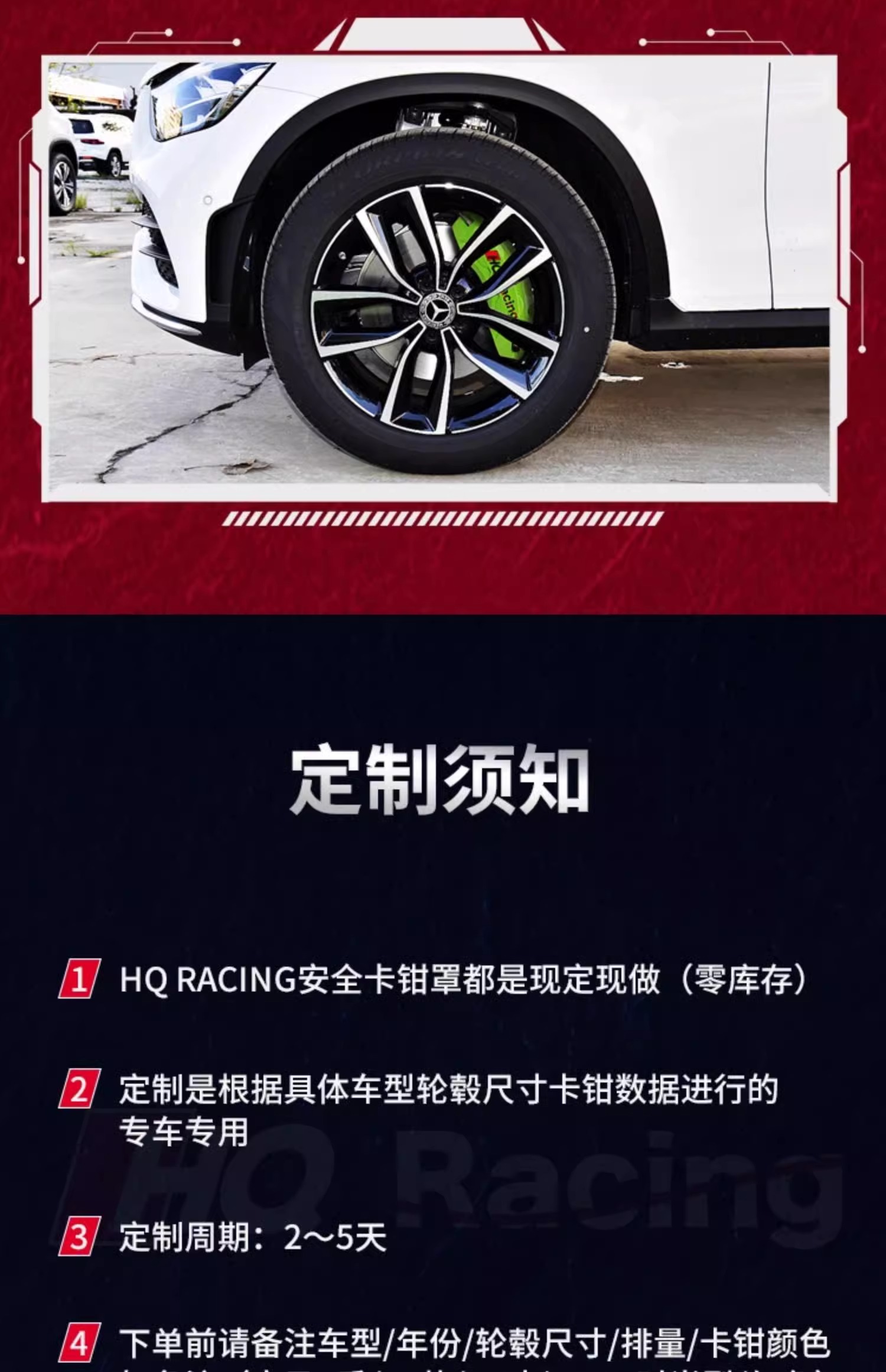 Xiaomi Su7/Pro/Max Special Car Brake Caliper Cover Abalone Cover Caliper Spray Paint Color Change Modification Parts